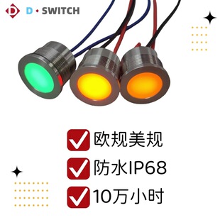 ������ˮIP68�pɫ��ɫ�c��l����ٲ��|12V/24V/6V�O����ָ̖ʾ��