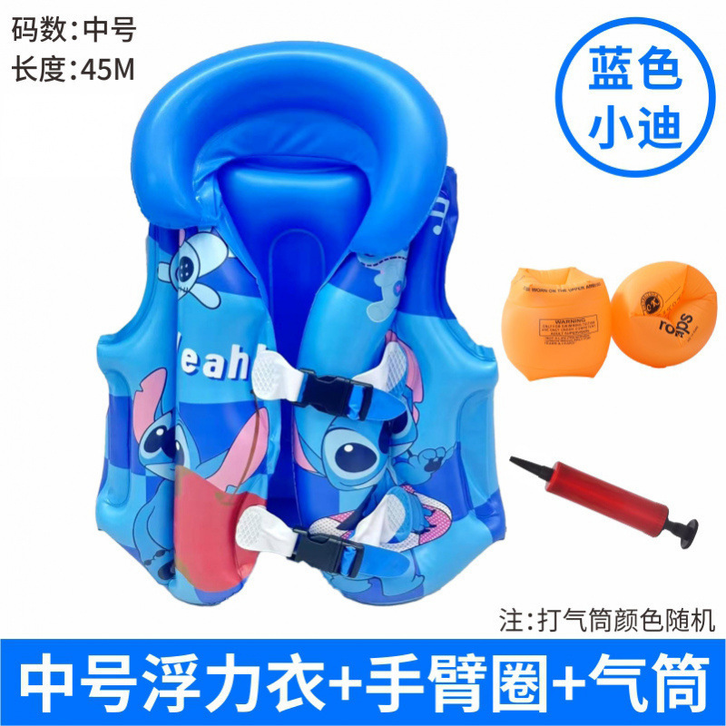 블루샤오디+펌프스+암서클-중형-3~6세- 15-24kg