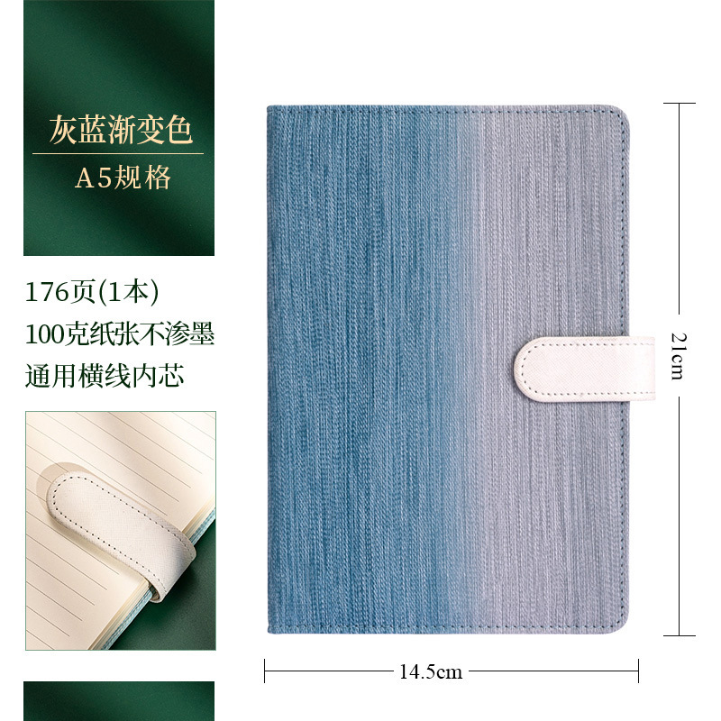 Cuaderno de notas de alto valor facial cuaderno de notas engrosado A5 cuaderno de mano hermoso y simple examen de posgrado cuaderno de diario B5 reunión de trabajo