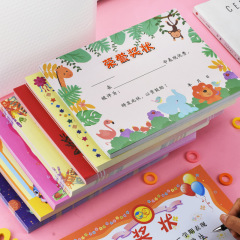 幼稚園の賞状a 4創意可愛い小学生が個性を表しています。