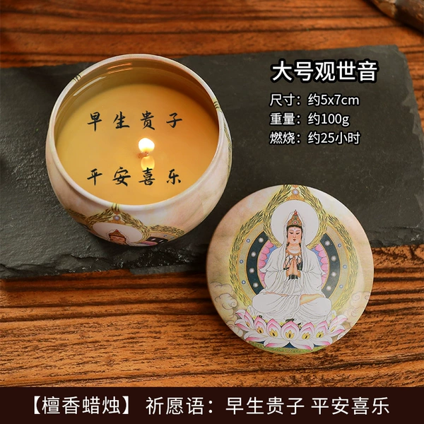 Praying words J: Early, noble son, peace and joy