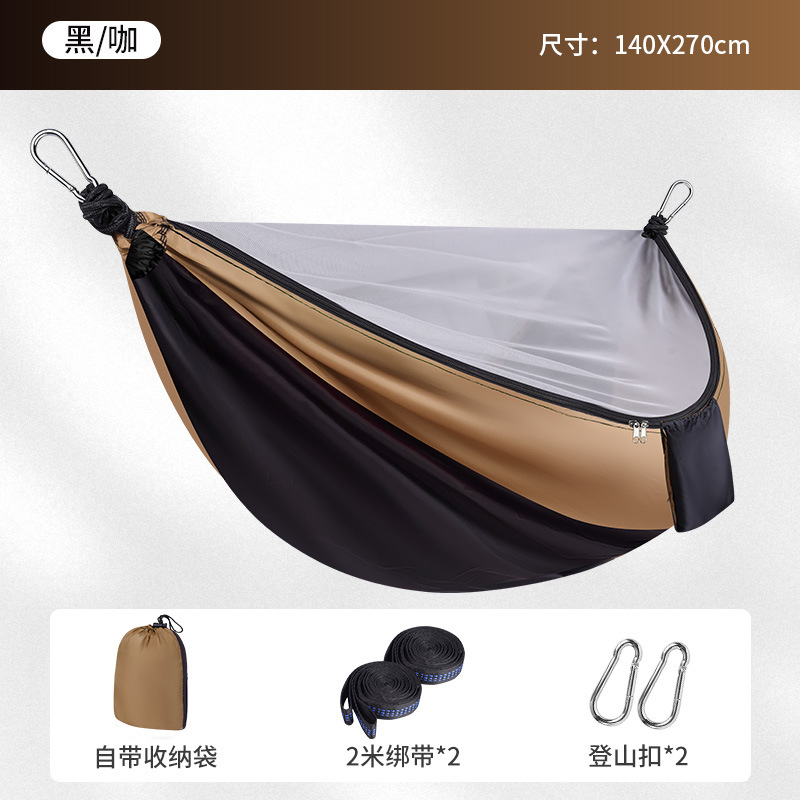 Mosquito net model 270*140 black and brown + straps + carabiner