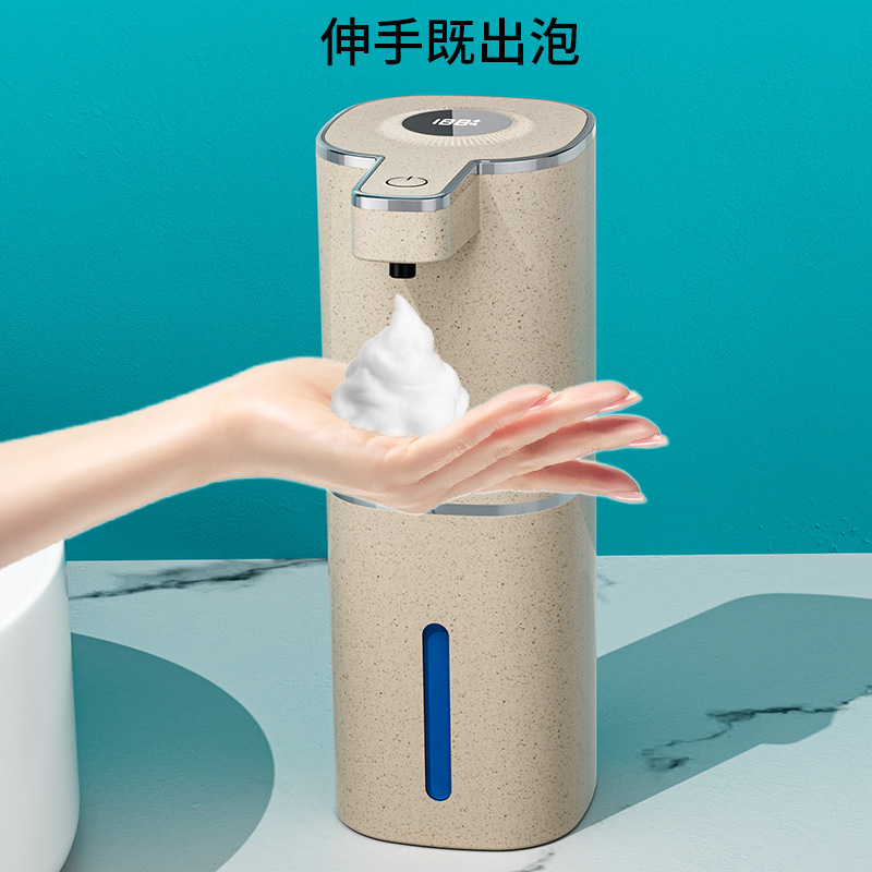 新款M19PRO自动感应皂液器自动洗手液机家用电动皂液器泡沫洗手机|undefined