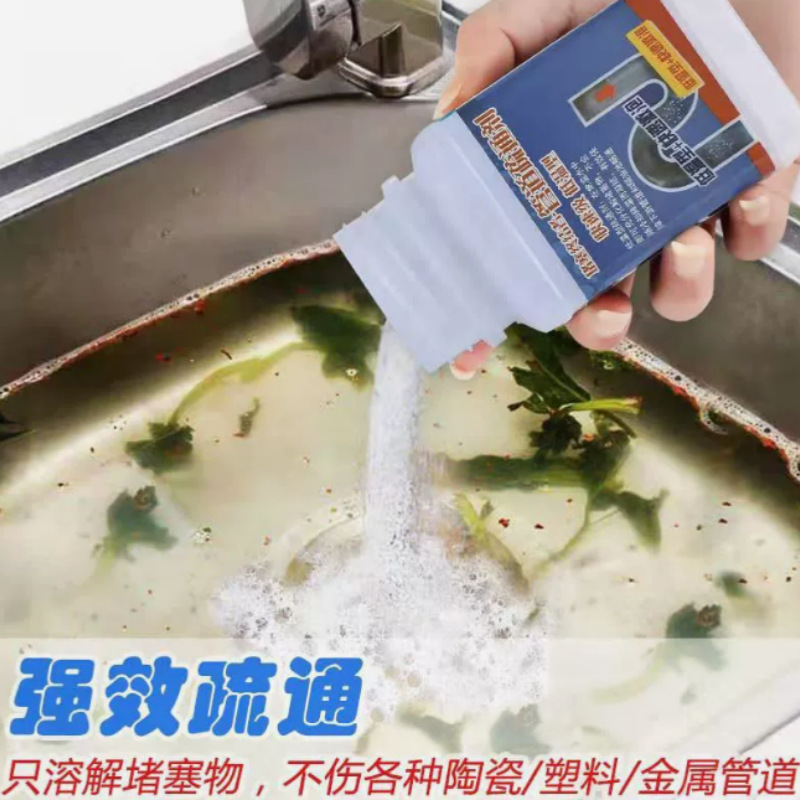 下水道強力配管疎通剤厨房油汚れトイレトイレ洗浄池閉塞疎通通通水路|undefined