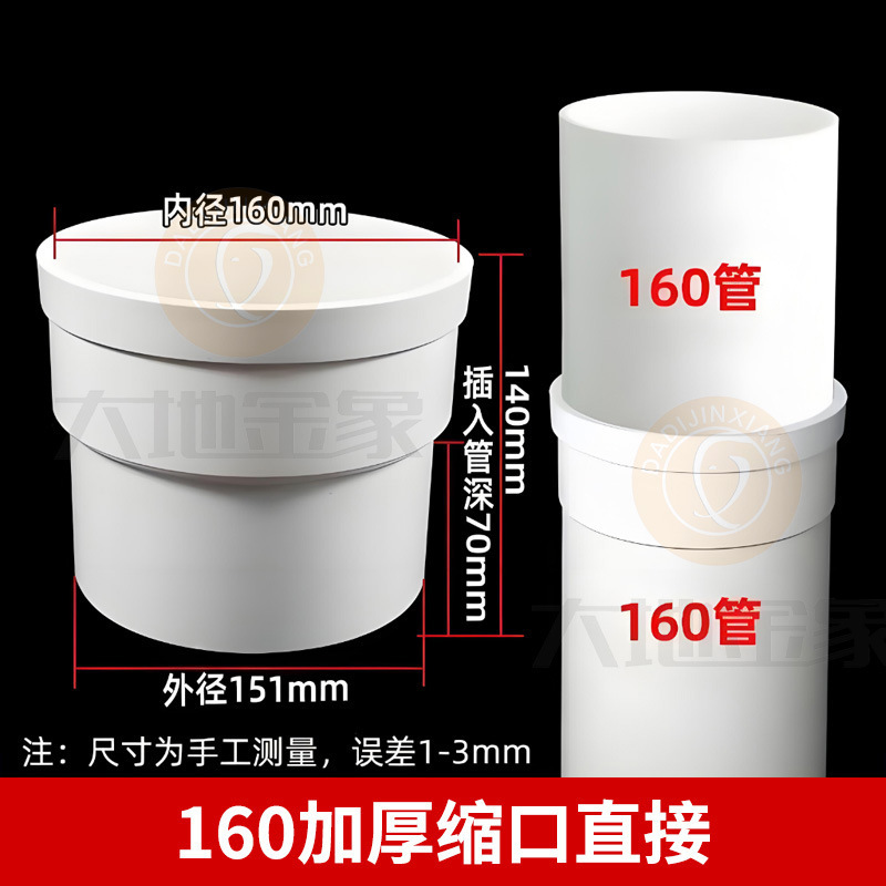 PVC内外插直接变径50弯头三通排水管接头补芯50缩口配件堵头地漏|undefined