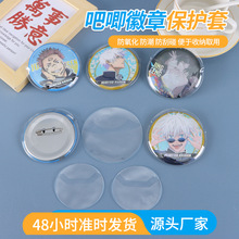 PVC͸�������o�� �A�λ���͸�����׹��ӻ��·��m�ռ{���±��o��