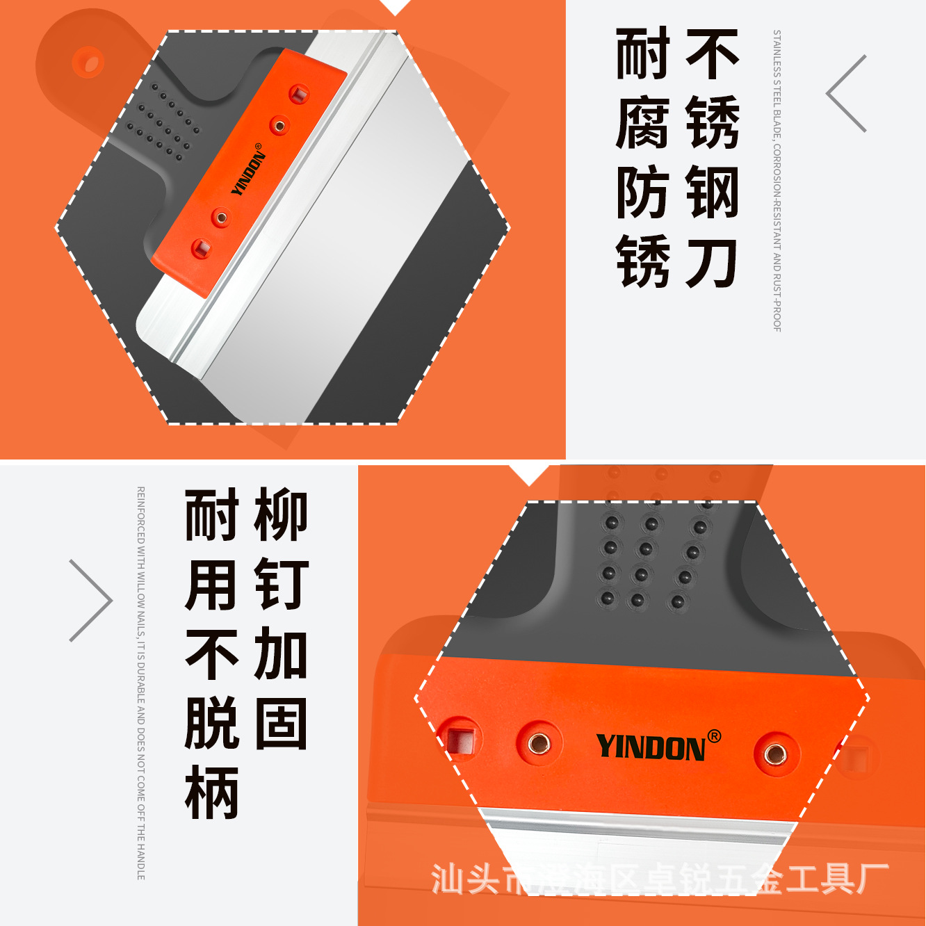 06 raspador antideslizante de plástico de dos colores de acero inoxidable, espátula de barro, espátula de masilla, espátula de limpieza de múltiples especificaciones