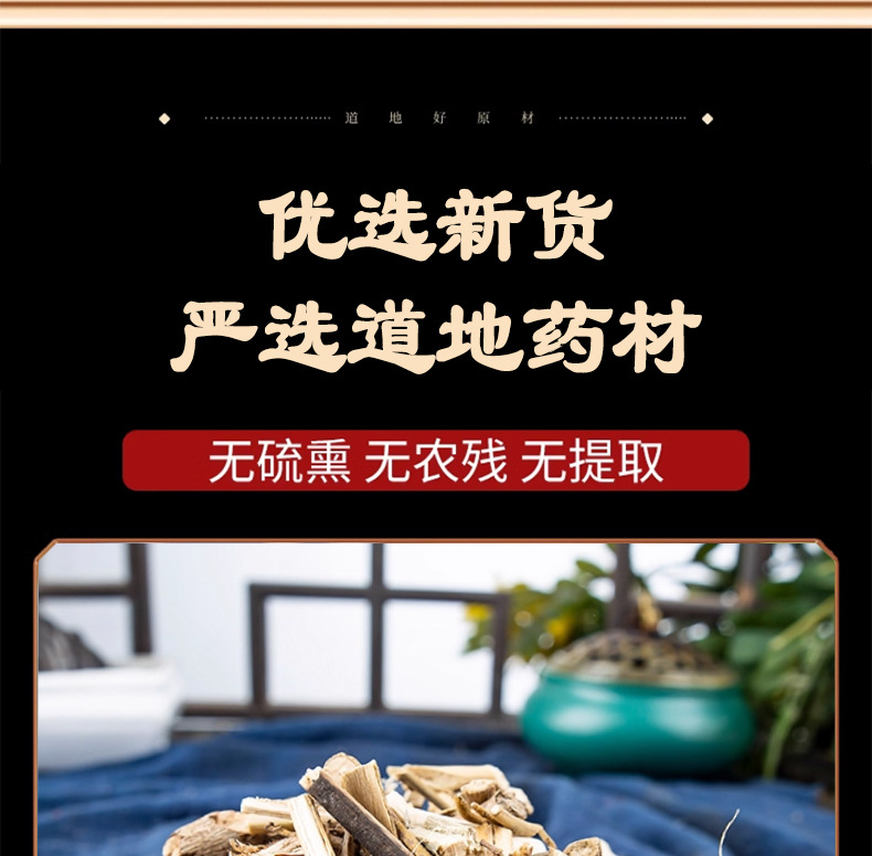 Sarcandra Root Zhong Jie Feng 肿节风根 Dried Herb 500g Traditional Decoction Herb specifications