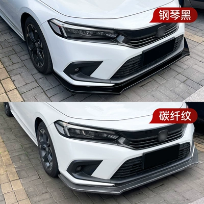 chin cross-border modification parts, Big Surrounded
