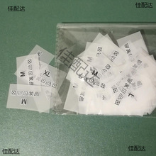 �F؛�ڰ׿�ʽͨ�a�C�˷��b�ߴa���Dӡ�C�����٠C�I��ˮϴ��