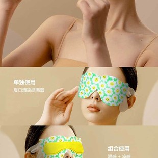 Steam Eye Mask, Three-Gift Set, Moxibustion Eye Mask, Hot Compress, Lutein Eye Patch, Steam Sleep, Anti-Fatigue, Constant Temperature Eye Protection