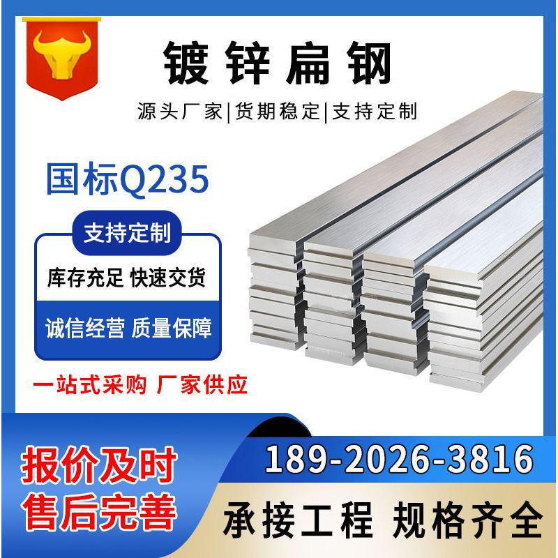 冷拔方钢条镀锌扁钢Q235实心钢条六角钢扁铁条A3冷拉厂家现货直发