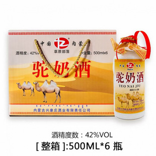 ԭ�����̾���̾�42������6ƿ�b��ׯ�ƏS���ɹ��خa���s��