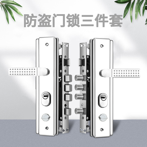 Full set of anti-theft door locks, universal door locks, dual-active double quick locks for doors, three-piece set of home indoor door locks