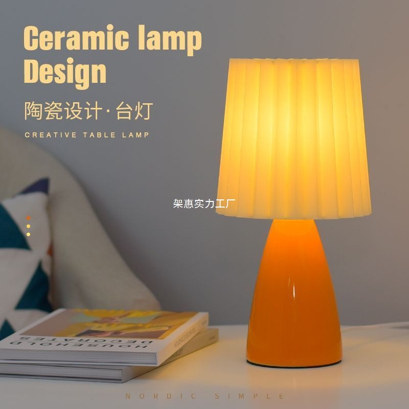 Nordic Retro Table Lamp Ceramic Study Bedroom Sleep Bedside Lamp Light Luxury Atmosphere Lamp Pleated Night Light