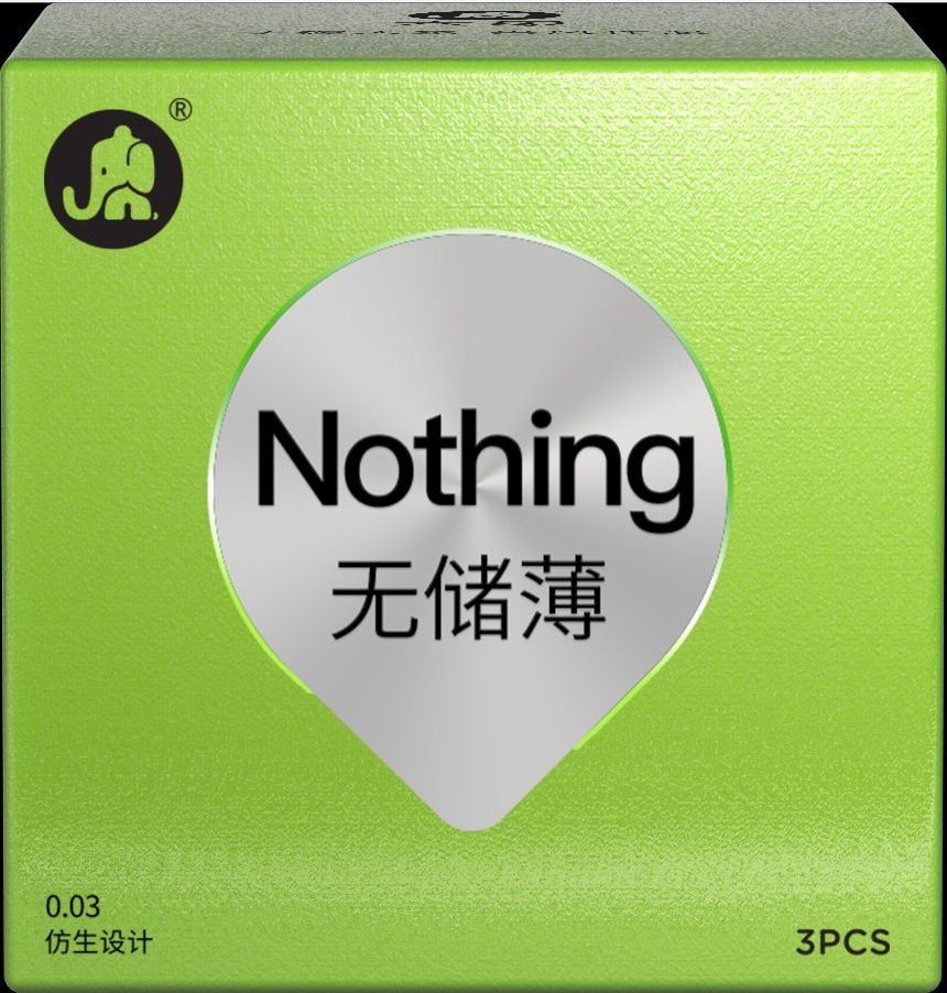 코끼리 저장 없음 얇은 3 팩