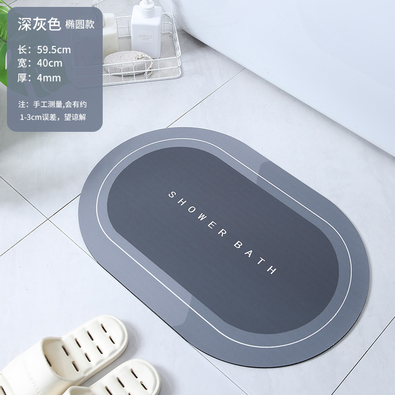 柔らかい珪藻土滑り止めバスルームフットマットキッチン速乾性フロアマットドロップシッピング浴室珪藻泥吸収性フロアマットDouyin|undefined
