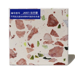 Ancient Paris Pink Terrazzo Processing Home Decoration and Workwear Suitable for Non-Slip and Wear-Resistant Personalized Versatile Unique Texture Floor