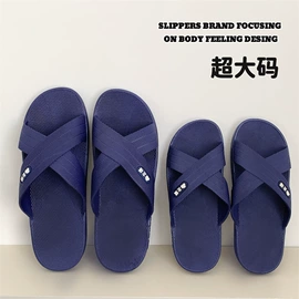 塑料拖鞋;厚底拖鞋;EVA拖鞋