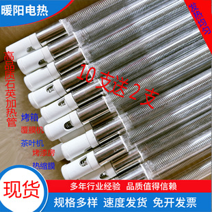 Zijinbao Vacuum Tube Heat Source Zijinbao Zijinbao 220V Heat Source Zijinbao Vacuum Heating Collector Tube Wholesale