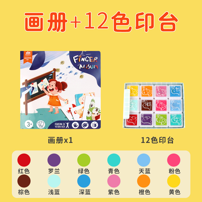 Libro de pintura de dedos para niños graffiti creativo bebé huella digital punto pintura educación temprana kindergarten Tarjeta de pintura traje de almohadilla de tinta