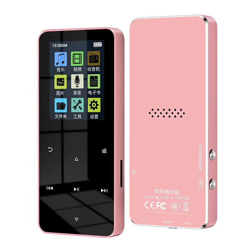 Handheld music player for students, English, bluetooth, MP3, MP4