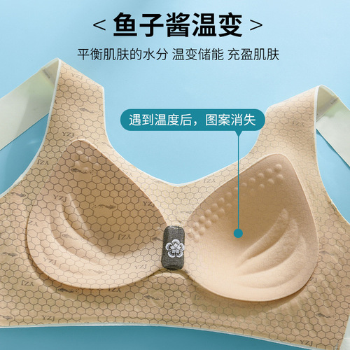 Seamless Soft Support Caviar Vest-Type Underwear One-piece Fixed Cup Small Breast Push-up Bra for Reducing Excess Breast.Butterfly Wings.