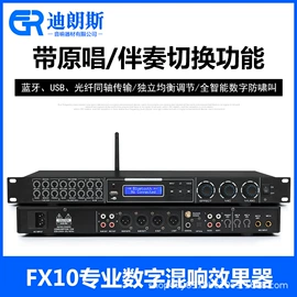 其他影音电器;效果器;其他音响设备