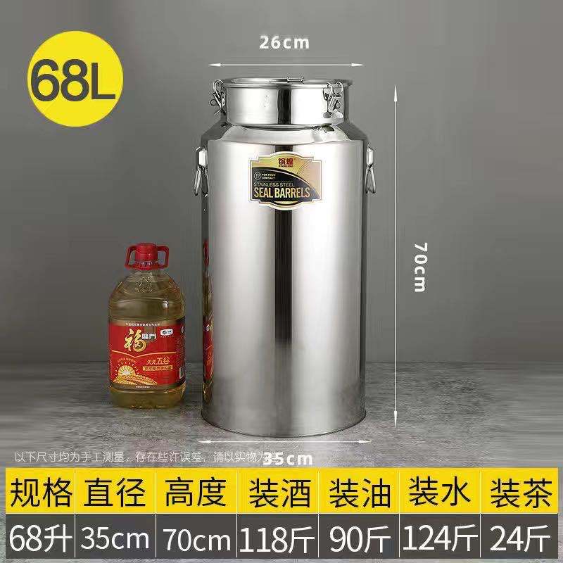 Barril de aceite de acero inoxidable 304 barril sellado de grado alimenticio tanque de té barril de leche barril de transporte barril de fermentación de gran capacidad barril de vino