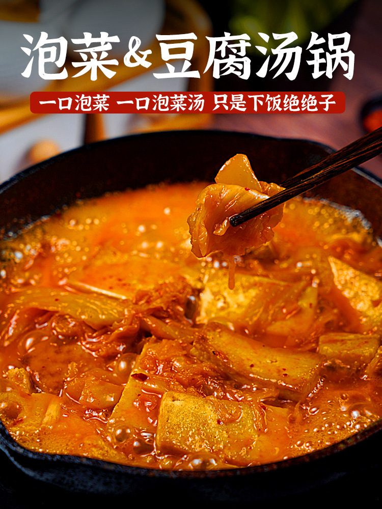 清净园辣白菜宗家府切件泡菜袋装韩国小包装朝鲜韩式辣白菜批发邮-阿里巴巴