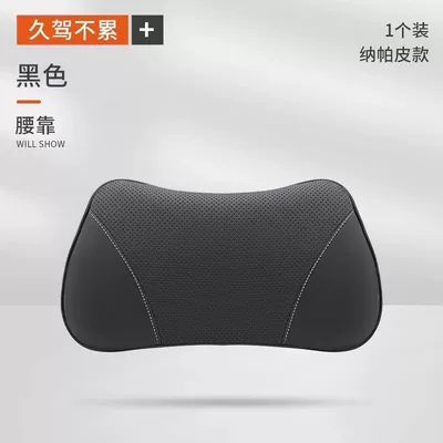 Suitable for Tesla Modely/Model3/X Car Lumbar Support, Driver's Seat Lumbar Support, In-Car Waist Support (Waist support) - tesla-black-lumbar-support-1-standard