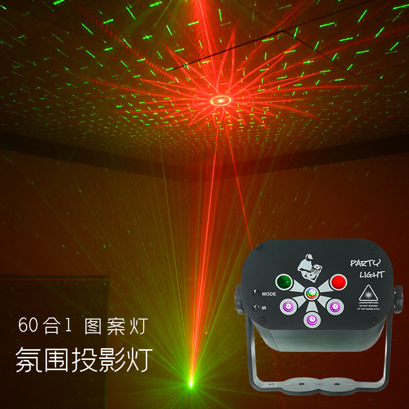 Cross border Supplying pattern Projection lamp laser light UV Atmosphere light 6 holes KTV Flash lamp bar Disco dancing Stage Lights