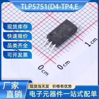 TLP5751(D4-TP4,E  晶体管输出光耦 SOP-6 TOSHIBA(东芝)