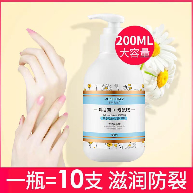 Mousse chica niacamida Manzanilla crema de manos hidratante HIDRATANTE PIEL Otoño e Invierno Ventas Directas la fábrica
