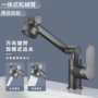 招财猫增压旋转家用水龙头