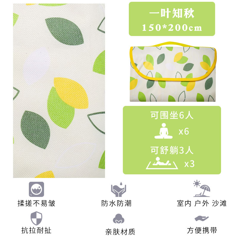 Yiye Zhiqiu 옥스포드 천