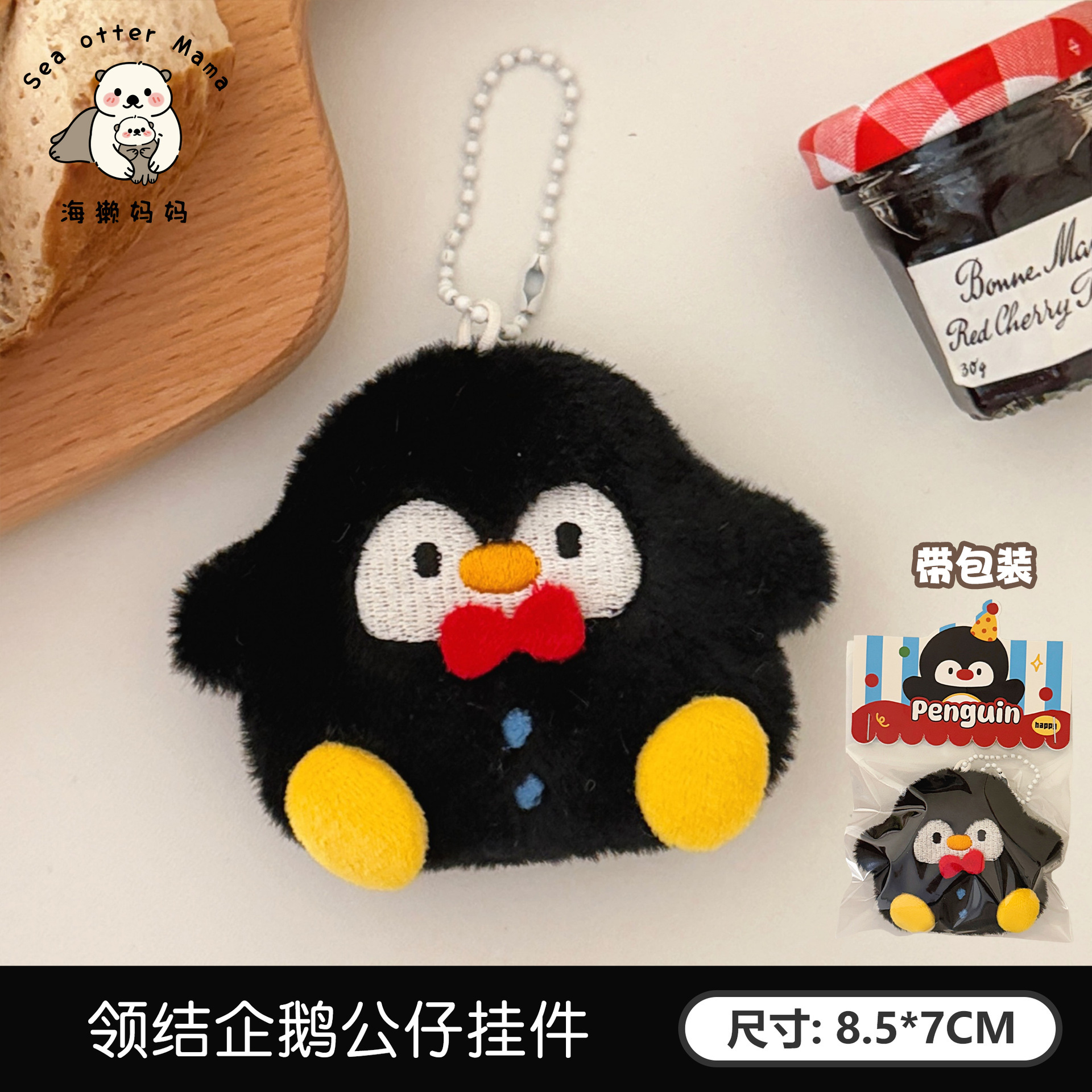 Nueva bola de arroz con camarones lindos, muñeca, broche de cuerda para el cabello, mochila de todo fósforo para niña, colgante, joyería de muñeca de sushi de dibujos animados