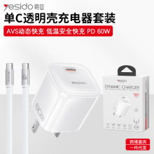 yesido��Ҏ����� PD60W������䔵�����οڄӑB��������b �羳