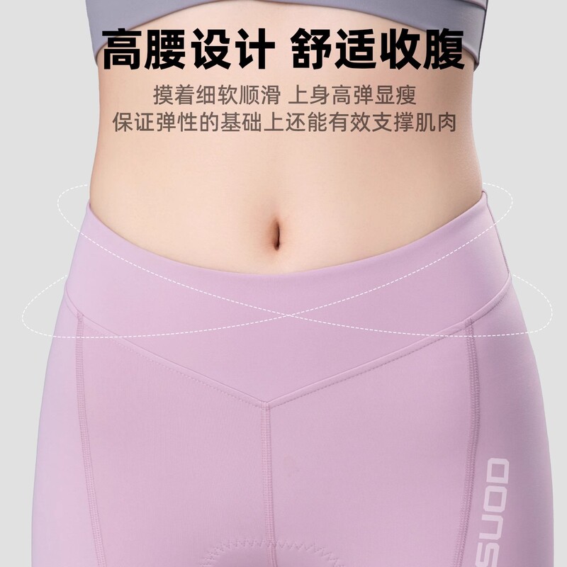 TOSUOD自行车骑行短裤夏季女款带屁垫骑行短裤户外专业运动裤|undefined