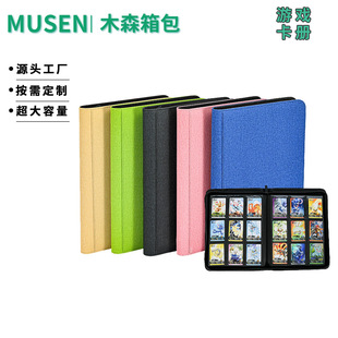 Factory Cross-Border Direct Sales Game Card Album Pu Zipper Storage Album Game Card Collection Album Business Card Album