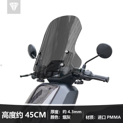 for the front windshield of: Motorcycle front windshield - smoke-gray-45cm-high-comes-with-a-pair-of-height-increasing-screws-adjustableuniversal