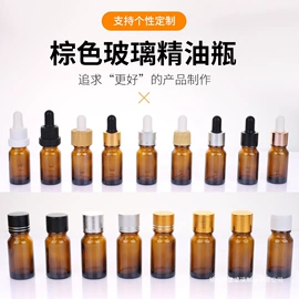 化妆品包装;分装瓶;玻璃瓶