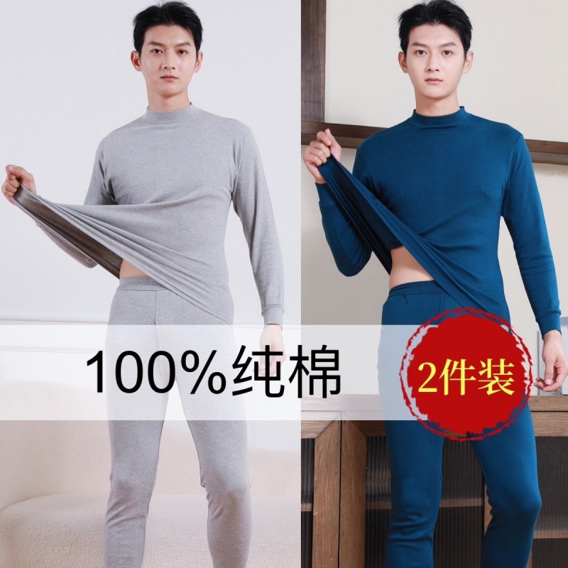 Shanli Dadi [100% Cotton suit] Men's Autumn Clothes and Autumn Pants Medium and High Neck Thin Thermal Underwear for Middle-aged and Elderly