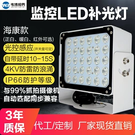 其他专用灯具;红外线灯;LED电源