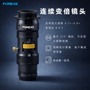 Pomeas׃��ͬ�S�C��ҕ�X�R�^ C��/F�ӿڿ��x���I���C�R�^�ɶ���