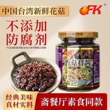 ̨�����ofk�㹽�轴260g��ʳĢ����ȫ����ʳ����跹����·���