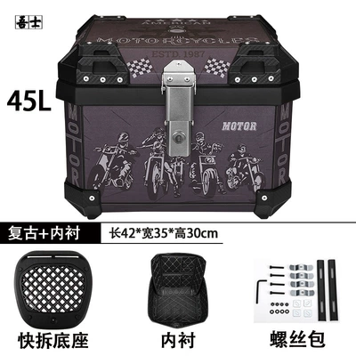 Universal Large-Capacity Electric Vehicle | Motorcycle trunk - 45l-brown-retro-motorcycle-lining-quick-release-shock-absorbing-base