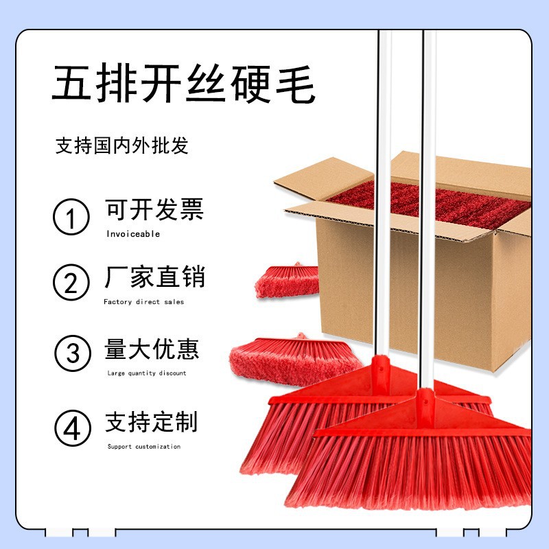 塑料扫把硬毛开丝笤帚工地院子清洁环卫工厂车间长木柄不锈钢扫帚
