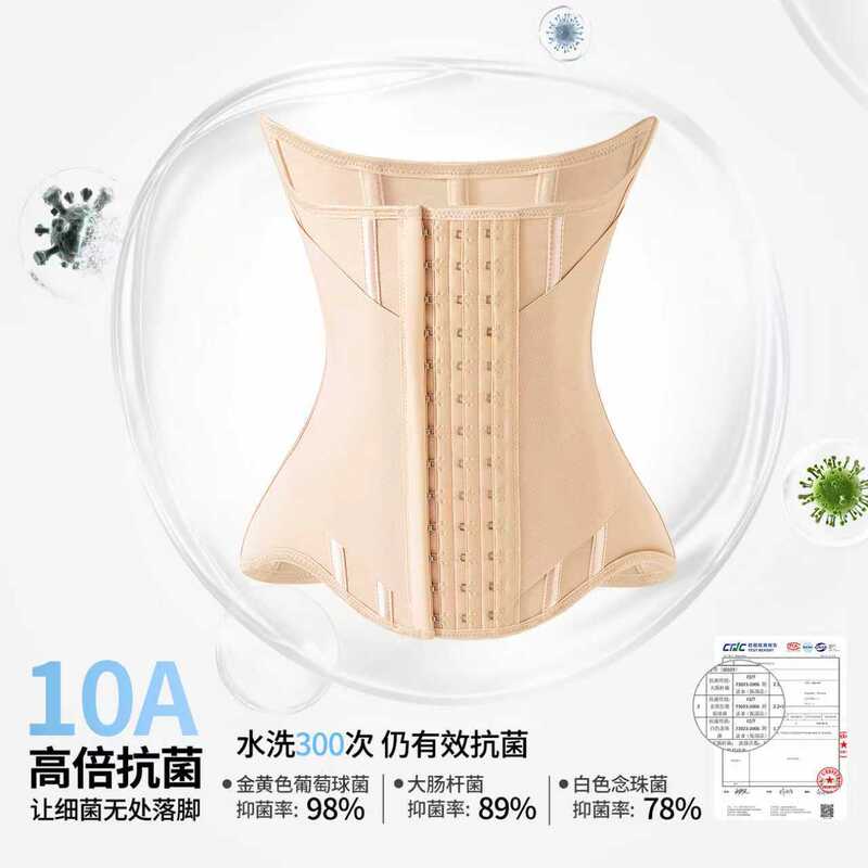 抖音同款10A抗菌紧致束腰收腹带运动健身塑形双层强力身材管理|undefined