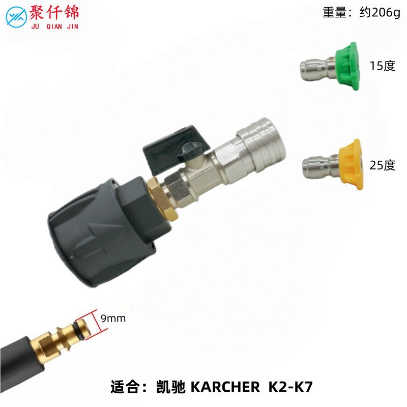 High-Pressure Washer Car Wash Machine Water Gun Duckbill Nozzle Karcher Liqi Yili Bosch Interface Water Hose Modification Accessories